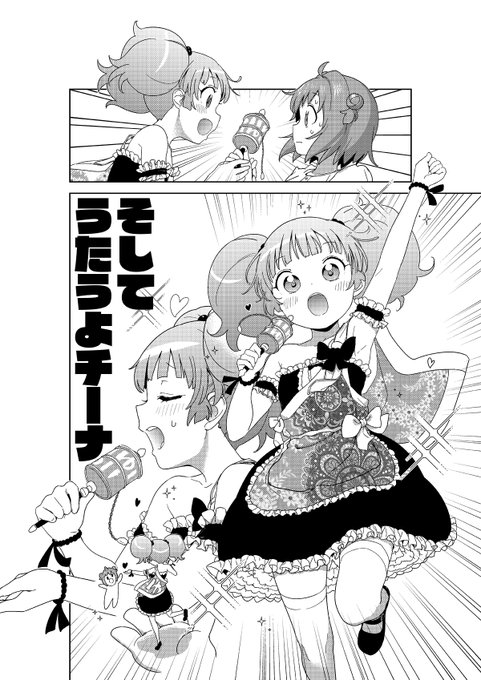 【C100新刊サンプル】わたしのだいすきなひとの奇行が相次いでる話③ 