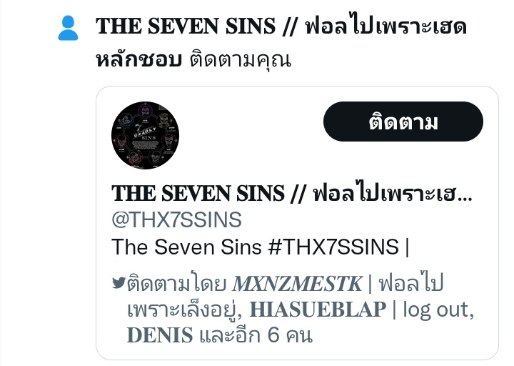 <a href="/THX7SSINS/">𝐓𝐇𝐄 7 𝐅𝐁𝐍 𝐒𝐈𝐍𝐒 | ฟอลไปเพราะเฮดหลักชอบ</a> เฮดหลักเจ้าชู้ค่ะ