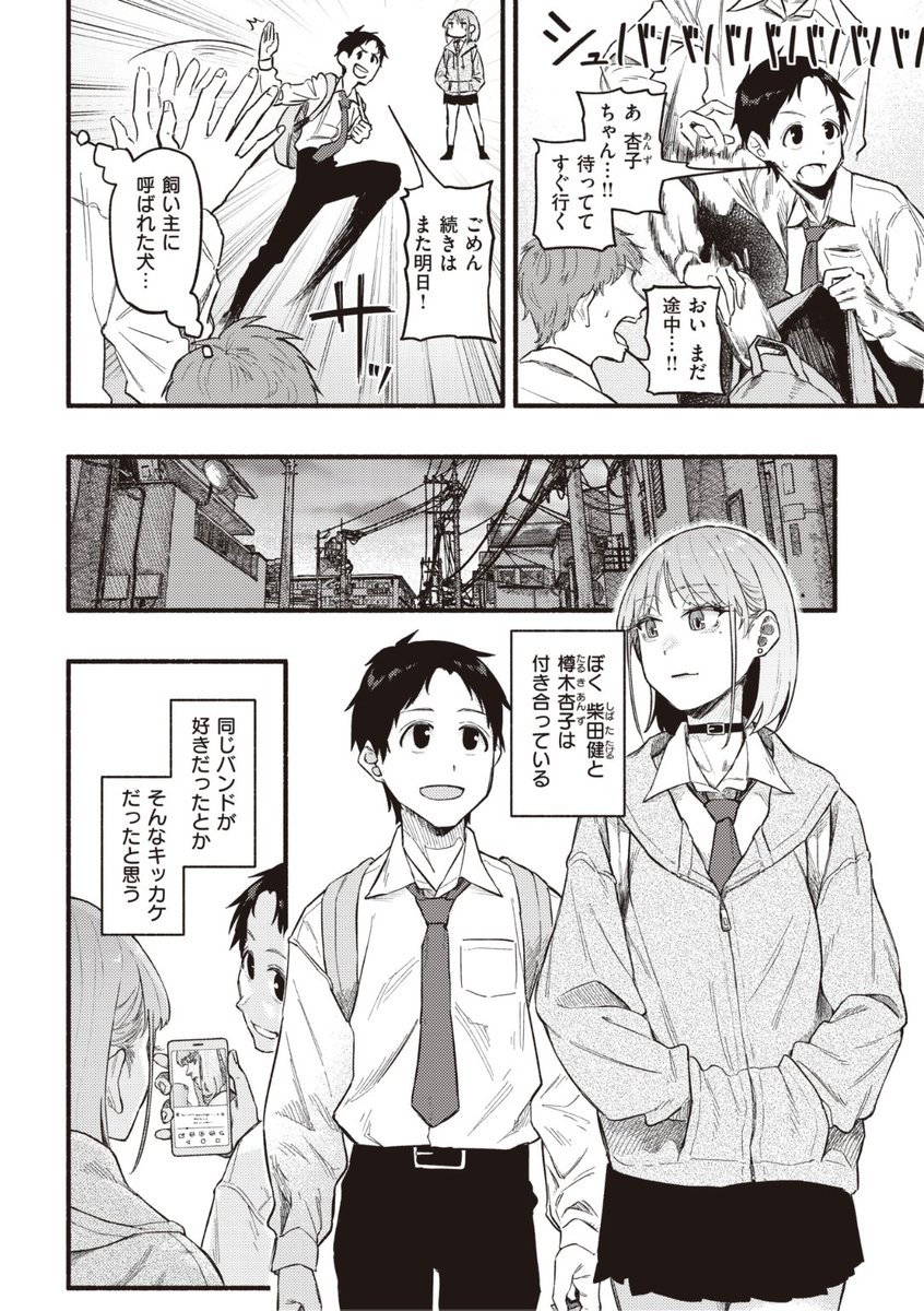 ✨本日のおすすめ✨
層積先生
《彼女の顔が良すぎるんだが!?》
快楽天 2022.09

友達には彼女の尻に敷かれてると
思われているけど実は彼女の顔が良すぎて
彼女に抗えないだけなんです💕
そして彼女の要求は少々過激で...?❤️

続きはこちら▷ https://t.co/xoD8ZOn8lE 