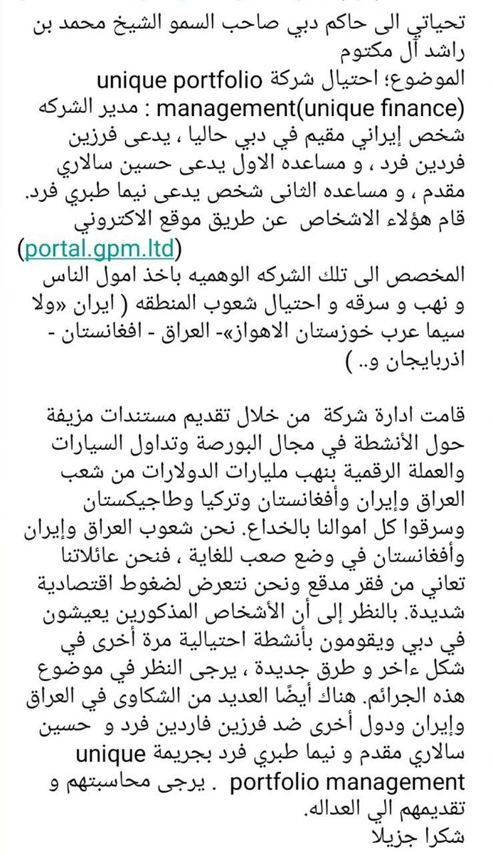 havequestions7's tweet photo. @HHShkMohd @DubaiPoliceHQ
@HamdanMohammed
@MaktoumMohammed
@HHMansoor
@Economyae
@GDRFADUBAI https://t.co/fJ5Y7UNcEj