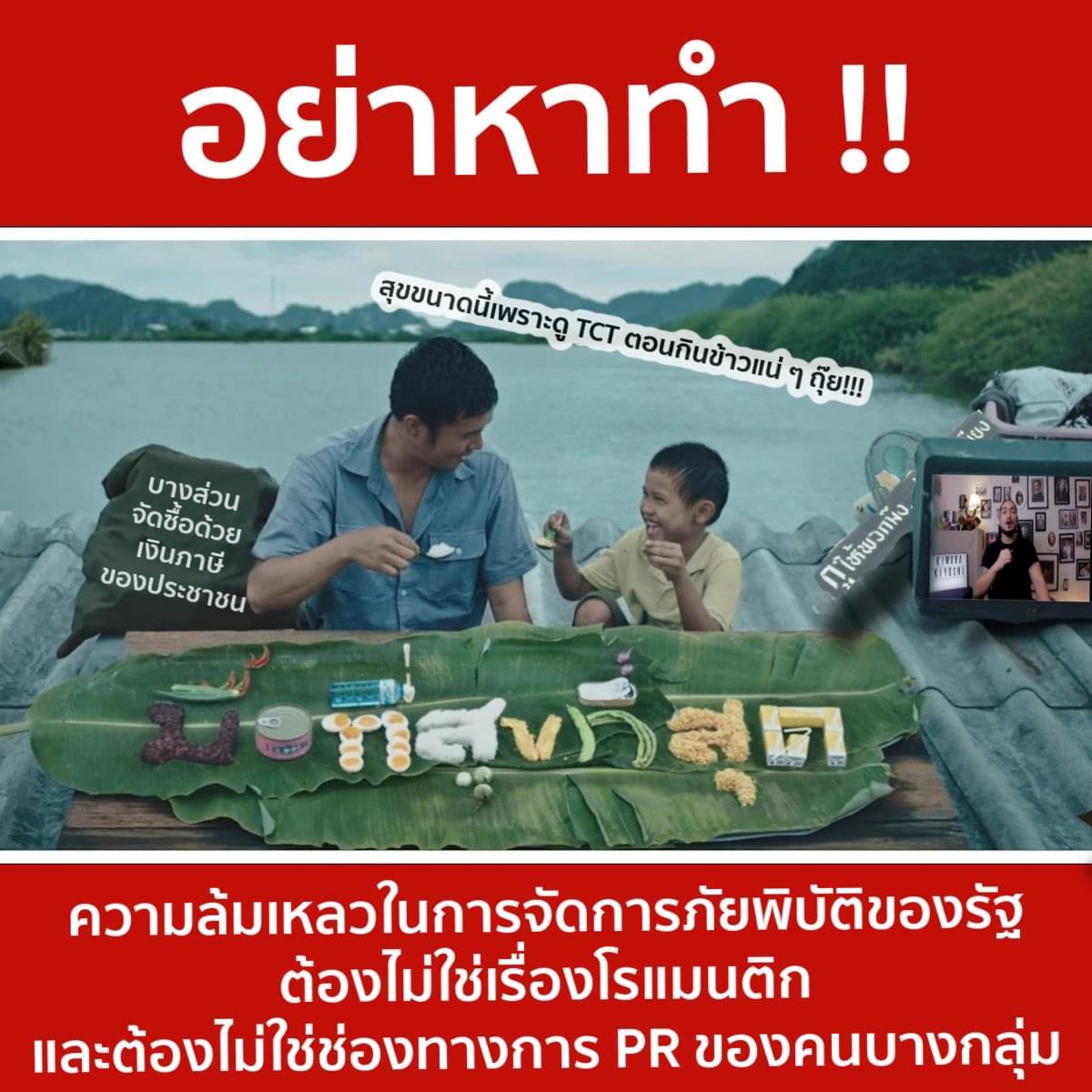 thecommonthread_official (lll) tweet media