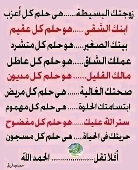 Slymanalshryf099@gmail.com (@slymanalshryf06) on Twitter photo 