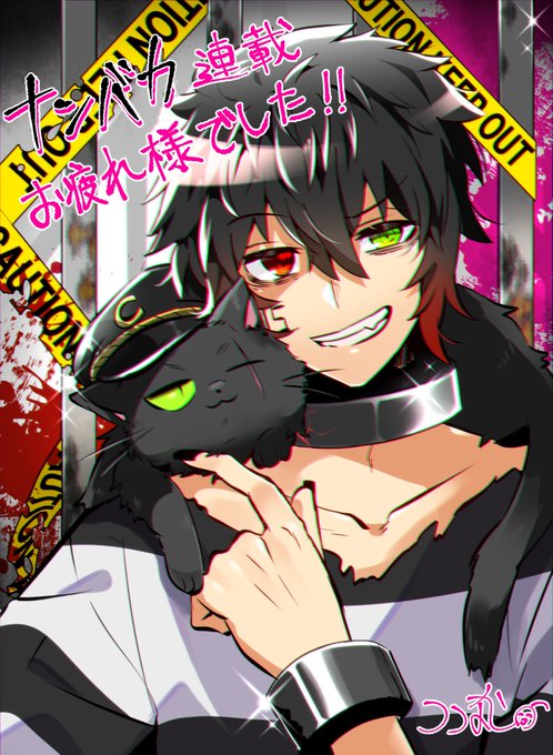 ナンバカの注目 画像ツイートまとめ アニメレーダー