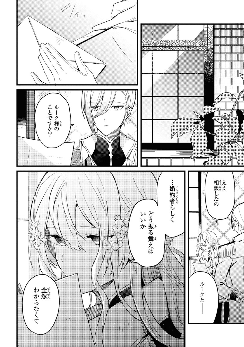 (2/8) 