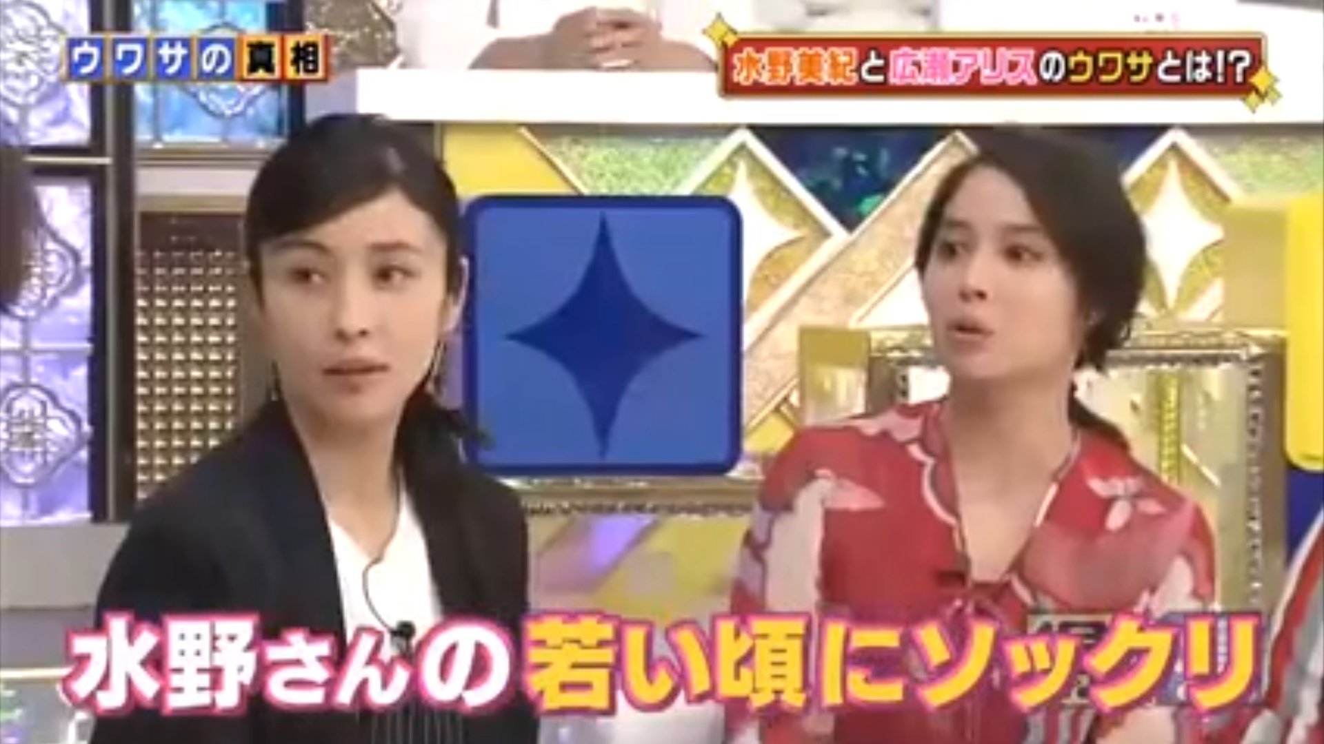 Nana この頃から言ってる 本人が言ってくれるのが一番良いですからね 吉村さん 水野美紀 広瀬アリス 探偵が早すぎる T Co Iek0bsqfjz Twitter
