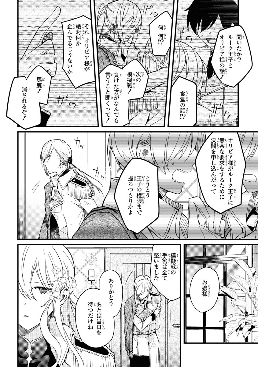 (4/8) 