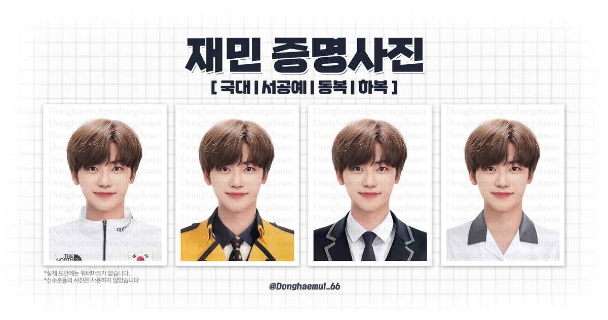Donghaemul_66's tweet photo. 🧡엔시티 드림 증명사진 입금 폼🧡

NCT | DREAM | 마크 | 제노 | 재민 | 해찬

🐯🐶🐰🐻
#RT 추첨 1분께 원하시는 증사를 보내드립니다!

▫기간 - 7/30일~8/7일
▪문�� - DM📨

🔗https://t.co/5DIYCHKPC8 https://t.co/H7IIDiBhWs