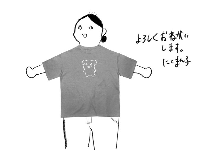にくまん子Tシャツグッズセーーーール中です!!!!!!!!!7月30日(土)12:00〜8月7日(日)23:59まで!!!!!!!よろしくお願いいたします!!!!!!  