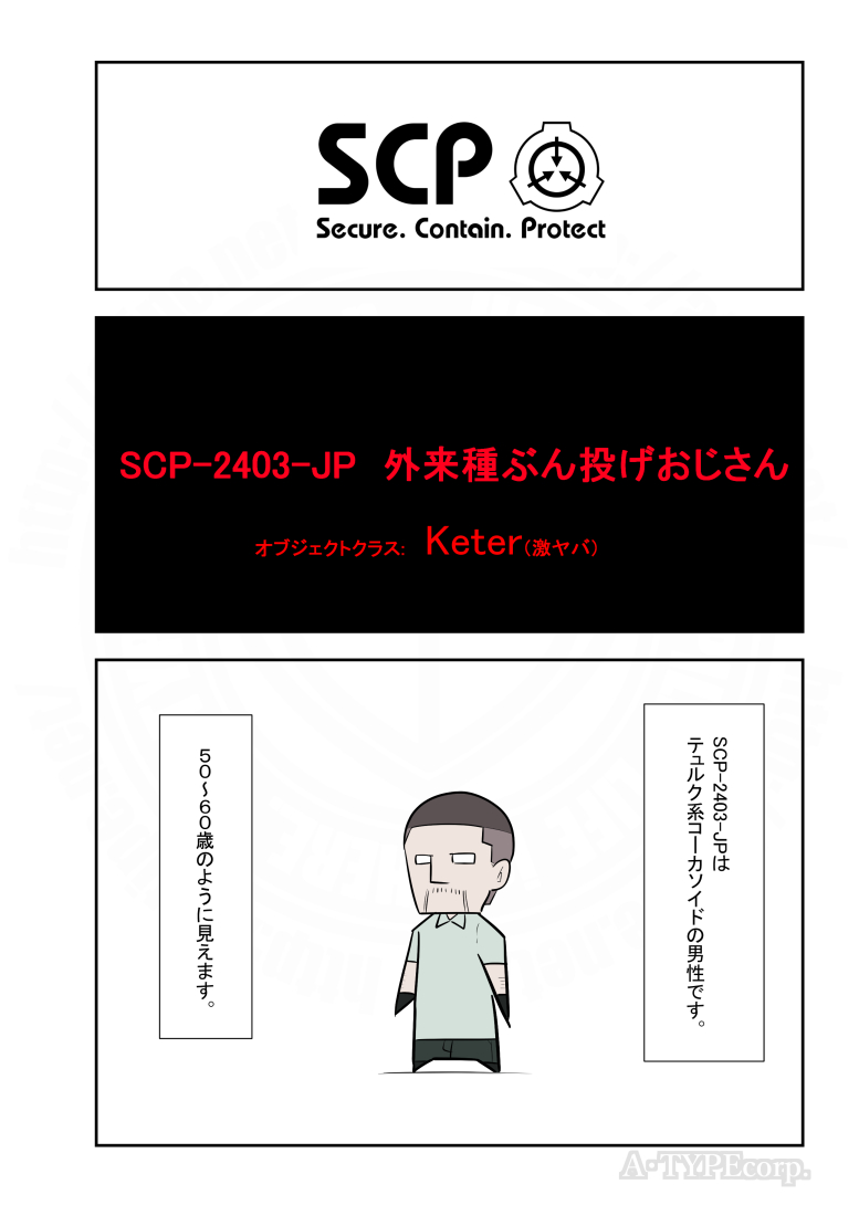 アス( ゚ω。 )@ゲーム垢 в X: „外来種ぶん投げおじさんだ!“ / X アス( ゚ω。 )@ゲーム垢 в X: „外来種ぶん投げおじさんだ!“ / X