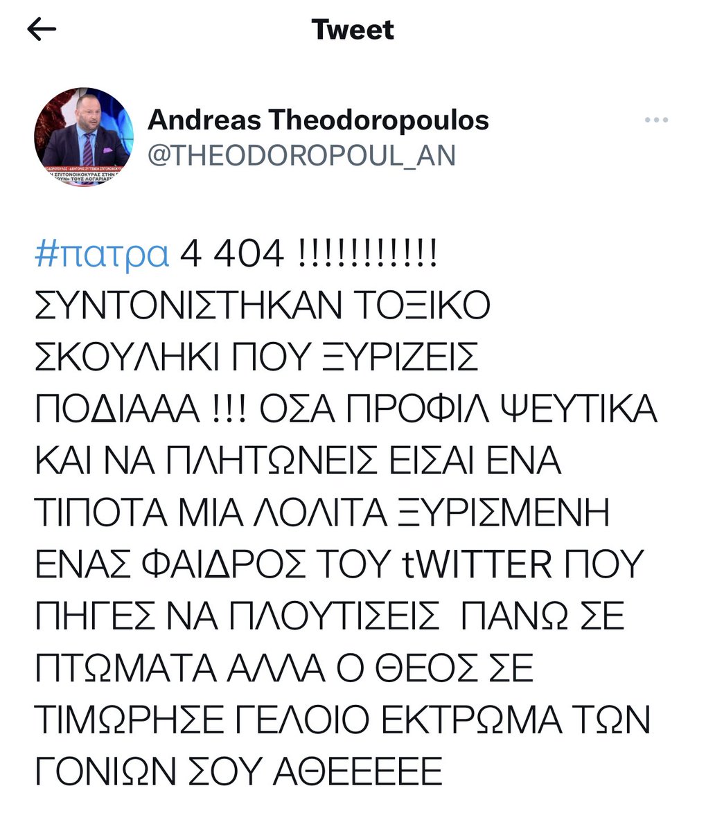 Tin_vlr's tweet photo. Πες μας τι πίνεις, εσύ και δεν μας δίνεις…τα’χω χαμένα, ανησυχώ για σένα 🎶🎵 #πατρα https://t.co/iGZGYPtAQN