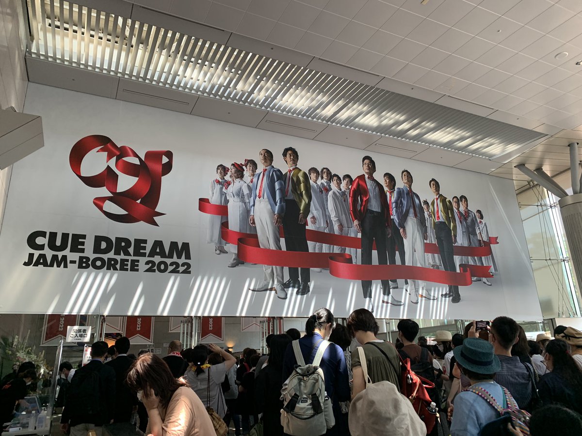 bakumae's tweet photo. 今回メインビジュアルやリボン作品でお手伝いさせていただいたCUE DREAM JAM-BOREE 2022
4年ぶりの開催、おめでとうございます㊗️ 関係者の皆様お疲れ様でした!明日一日も頑張ってください。#CDJ2022 #ribbonesia https://t.co/aRXyVCDd2Q