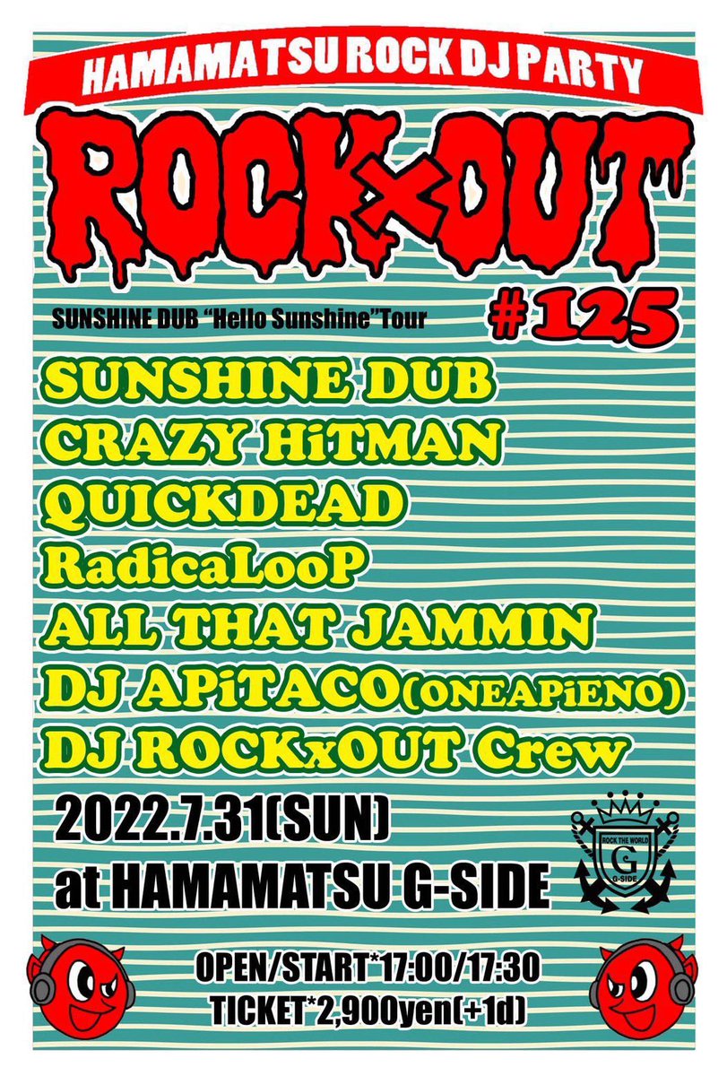 naniwanosuneo's tweet photo. 7/31のSUNSHINE DUBライブは…
静岡県 🌴浜松G-SIDE🌴
OPEN17:00/START17:30
↓チケット予約↓
https://t.co/L4TOOcTghv
#sunshinedub
#crazyhitman
#quickdead
#radicaloop
#allthatjammin
#apitaco
#rockoutcrew
#サンダブ https://t.co/Whas9bU5oJ