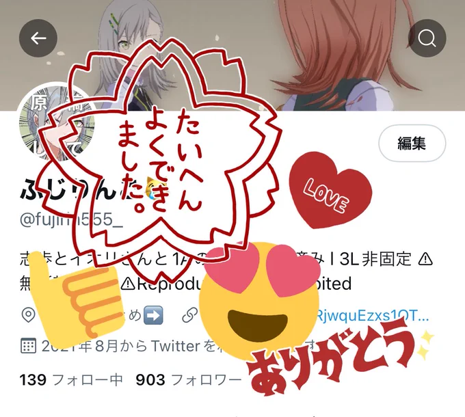 900↑ありがとうございます💓 