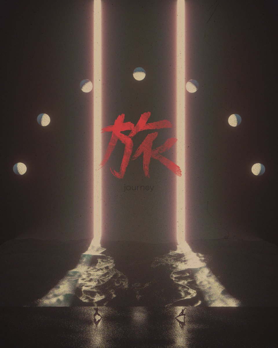 Bunsen Burner.

I woke up retro today.
It's fun playing with composition and light.

#c4d #aftereffects #photoshop #kanji #journey #3d #cgi #poster #retro #composition #light #ninja #fight