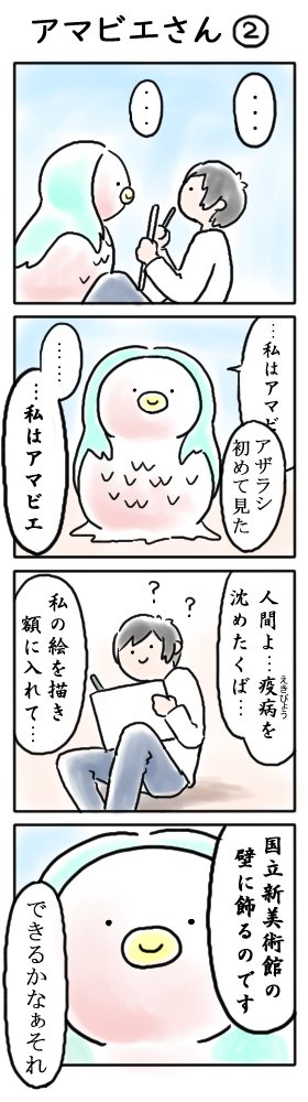 今こそもう一度あの方を召喚するしかない🙏 