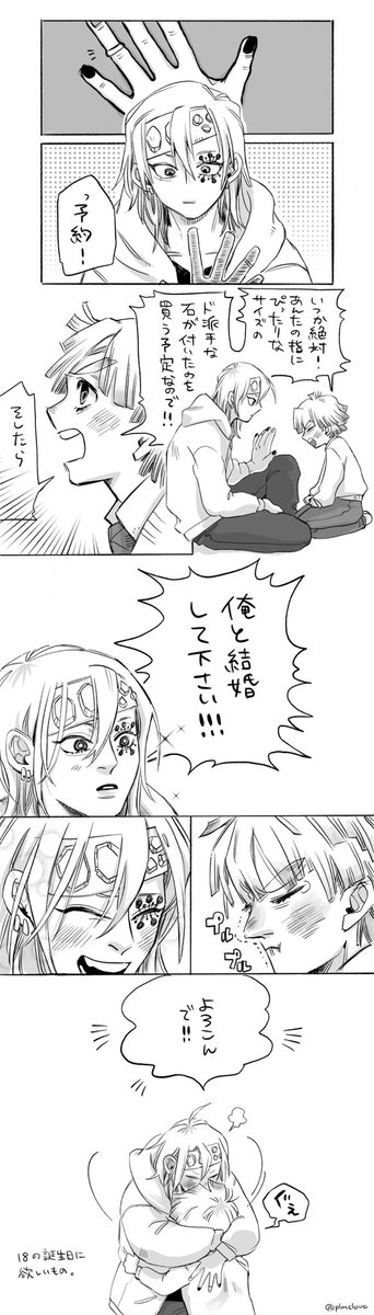 予約する宇善です 