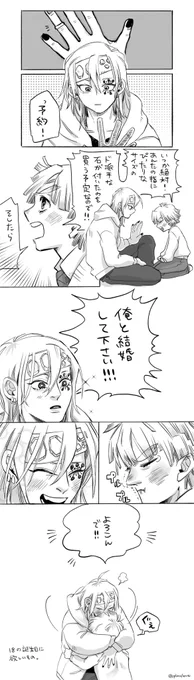 予約する宇善です 