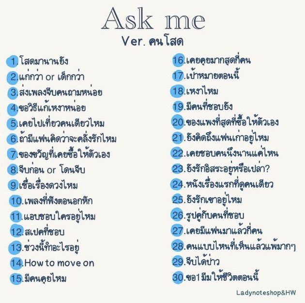 บจจัง phaphai tweet media