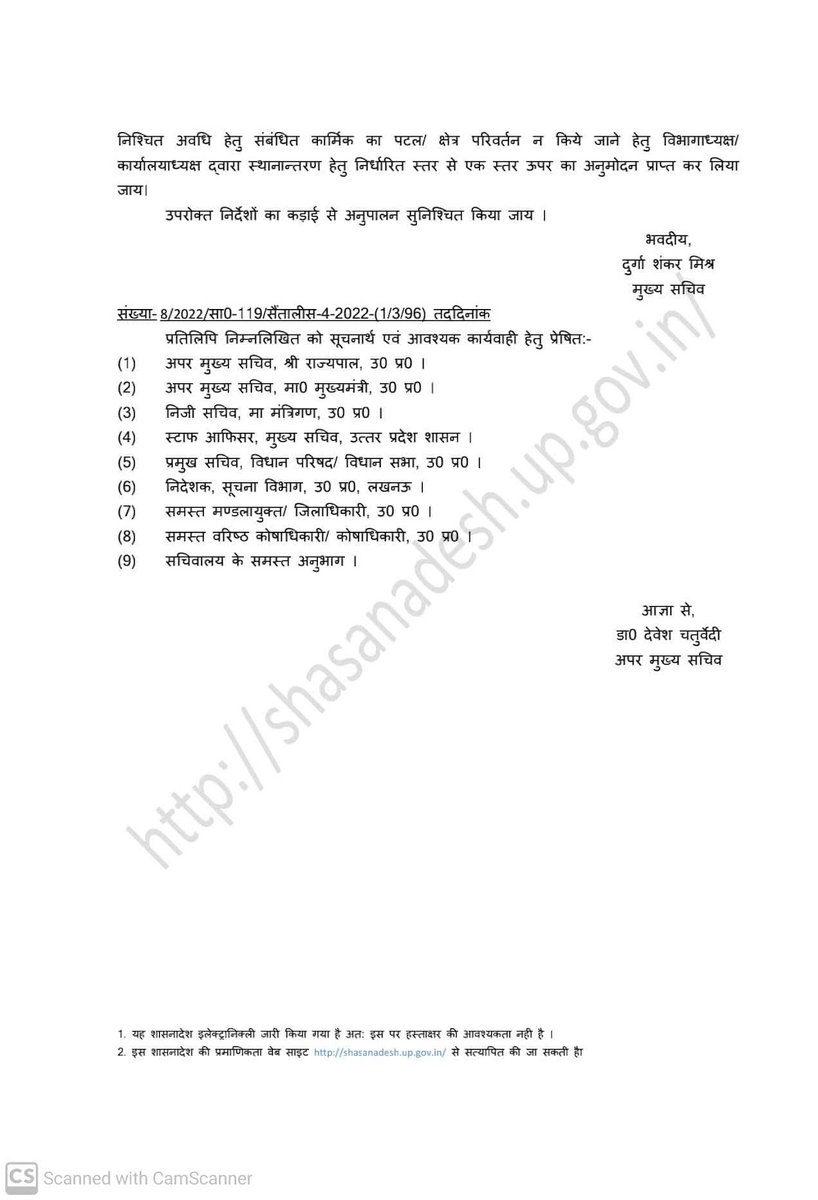 nihalsingh0495's tweet image. नमस्कार मैं बार-बार उत्तर प्रदेश सरकार को व उच्च अधिकारियों को मेंशन कर रहा हूं पर कोई भी पदाधिकारी व अधिकारी ध्यान नहीं दे रहा कृपया कर रामपुर मनिहारन नगर पंचायत मैं बैठे दबंग अधिकारियों का शासनादेश की तर्ज पर तबादला किया जाए@Upgovt @myogiadityanath @Manojbalmikibjp @rashtrapati