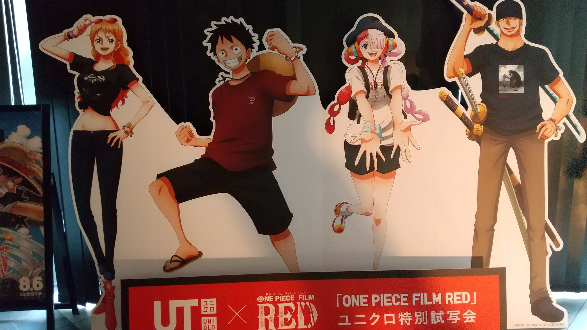 ゆきうさ Twitter પર One Pieceの試写会めちゃくちゃ良かったよー とにかく映像美だし ウタの歌も映像と一体化した感じで見応え 聞き応えありまくりでした やっぱり麦わらの一味最高です そして来週も必ず映画館へ観に行きますw ワンピース Filmred