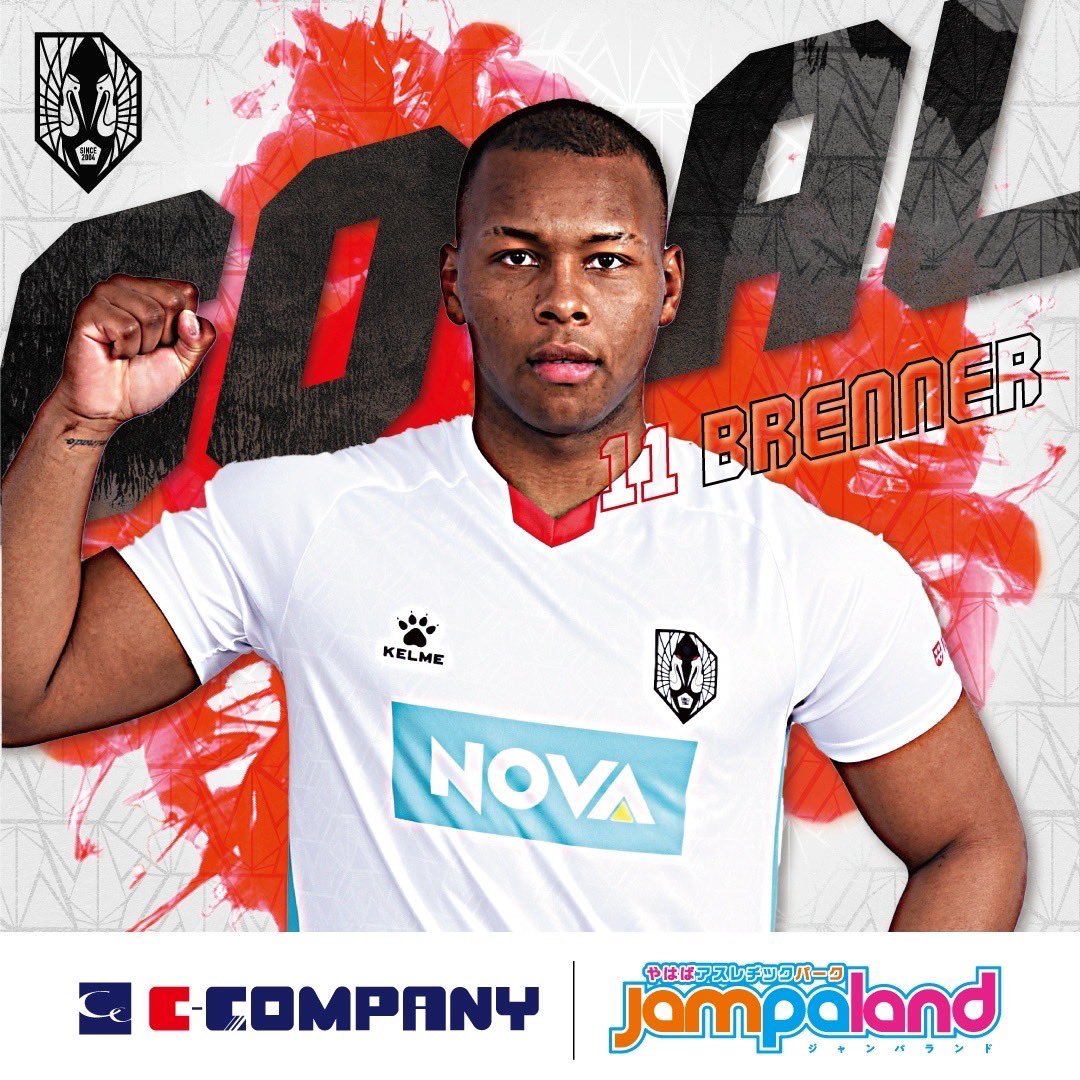 🕛後半20分／ GOOOOOAAAAAL✨✨ ＼ 我らの誇り‼︎‼︎ ⚽️#ブレンネル