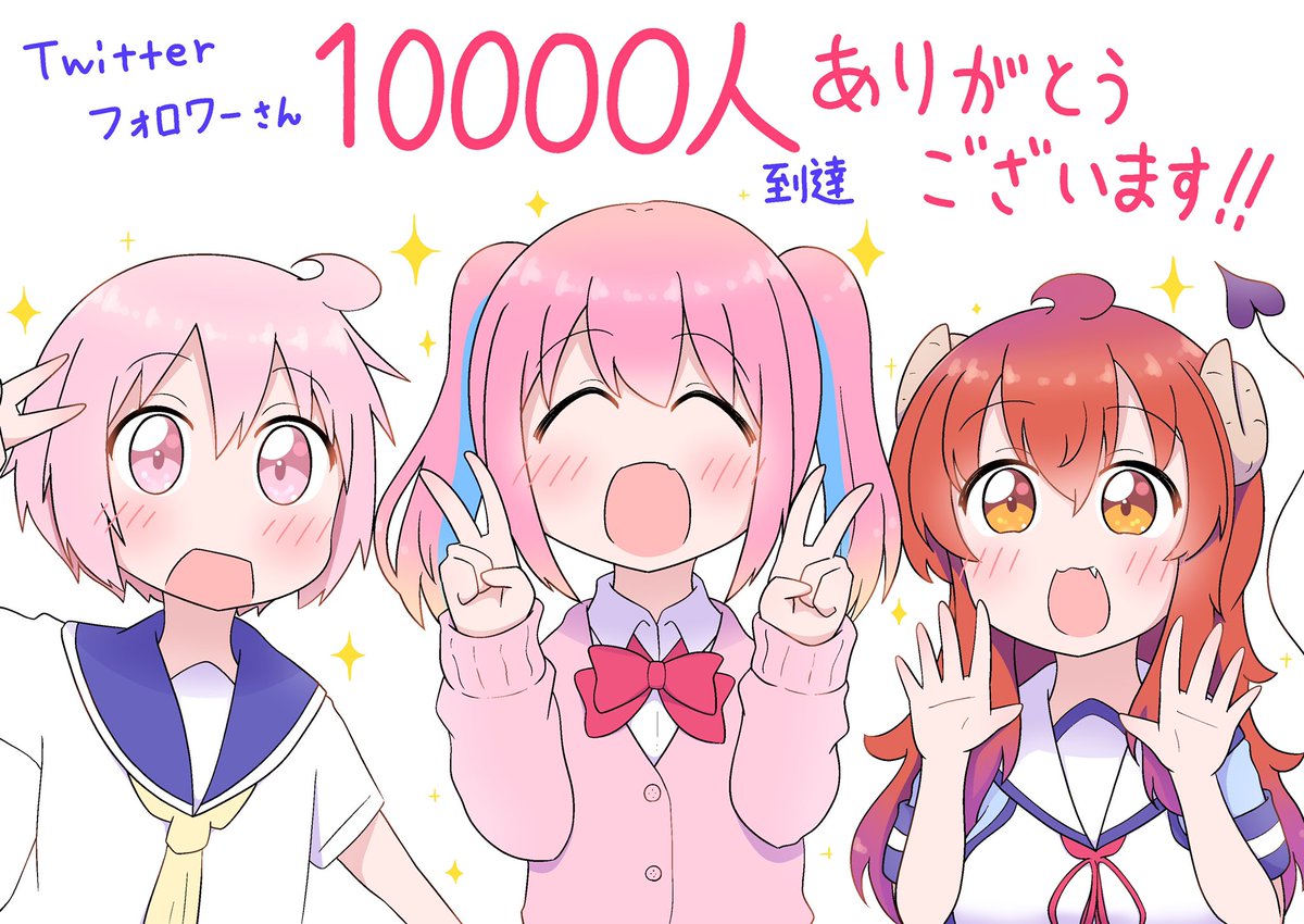 月末恒例の #今月描いた絵を晒そう
今月もまちカドまぞく多めだ〜☺️🍑🥐
#まちカドまぞく 