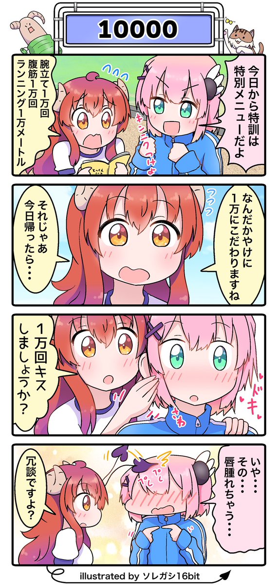 月末恒例の #今月描いた絵を晒そう
今月もまちカドまぞく多めだ〜☺️🍑🥐
#まちカドまぞく 