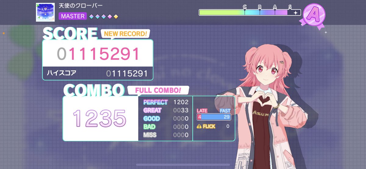 でけた⸜(๑⃙⃘'ᗜ'๑⃙⃘)⸝
いいぇえええええええい

 #天使のクローバー #FC