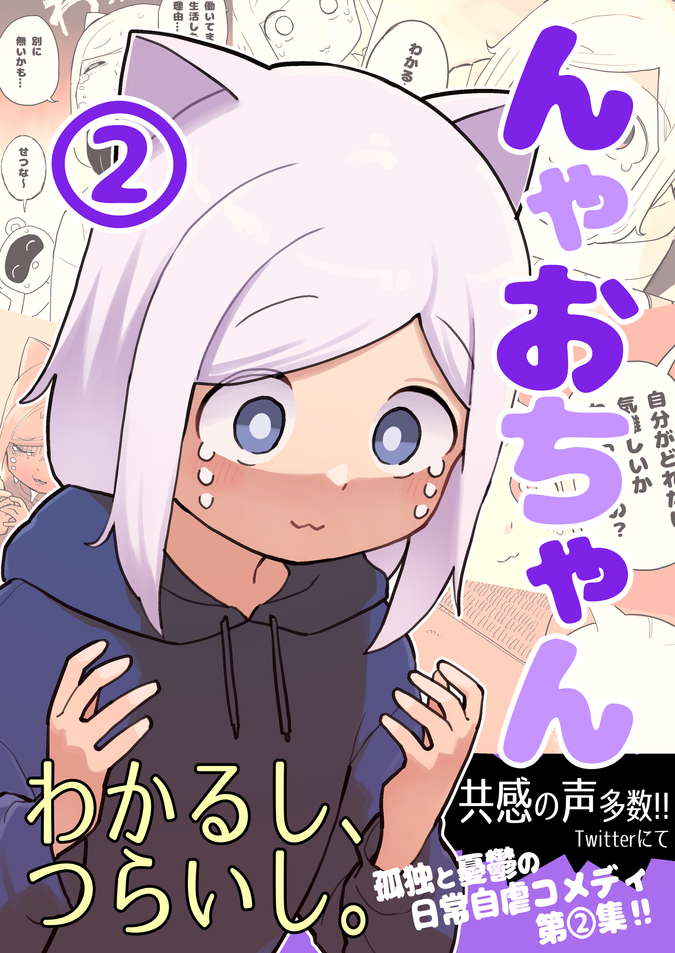 なちゃんさん♪from CO2おまとめ なたがら on X: 