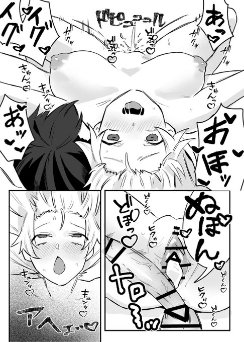 痴漢プレイ編完結しました。お付き合いいただきありがとうございました😊 