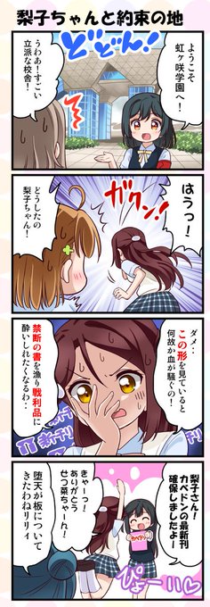 近づいてきましたね‥約束の刻(とき)が・・
【ていお亭】土曜H01b 