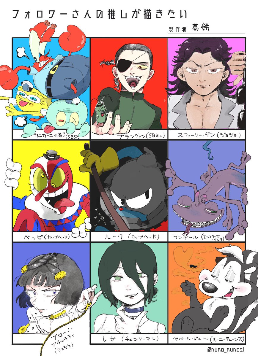 リクエストありがとうございました…☺️ #フォロワーさんの推しが描きたい 