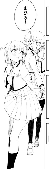 マジで描くのめんどかった 