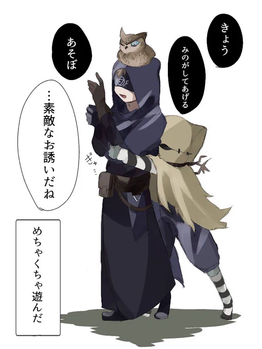 素敵なお誘い(リクエスト)
 #第五人格イラスト  #第五人格 