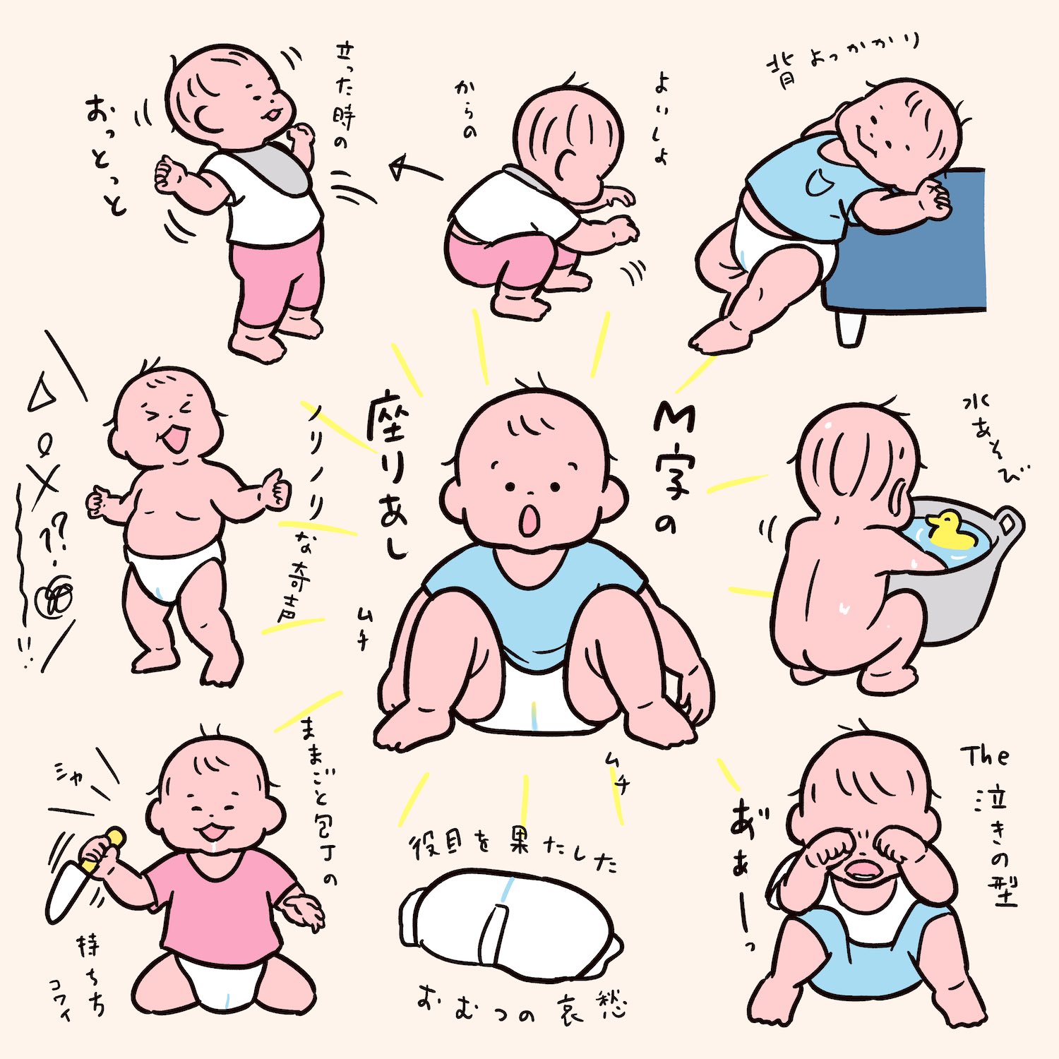 たろう な気分 予約受付開始 Twitter ನಲ ಲ 人生1年3ヶ月分 その3 T Co 2a3ivlabaw Twitter