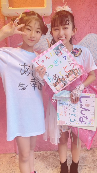 佐野純菜(じゅんな)のTwitter画像25