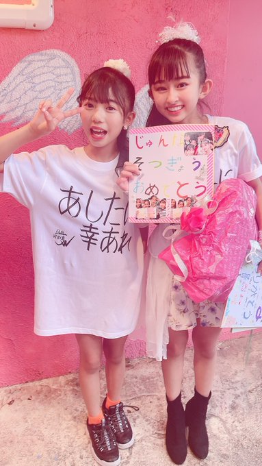 佐野純菜(じゅんな)のTwitter画像26