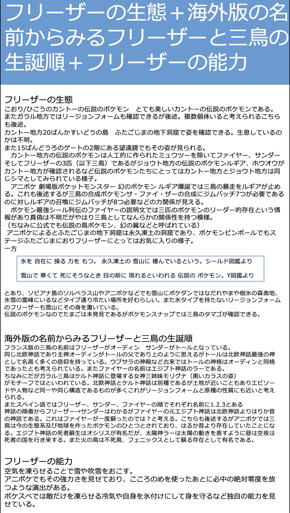 تويتر مشاهدة تغريدة Senji039 على Twitter