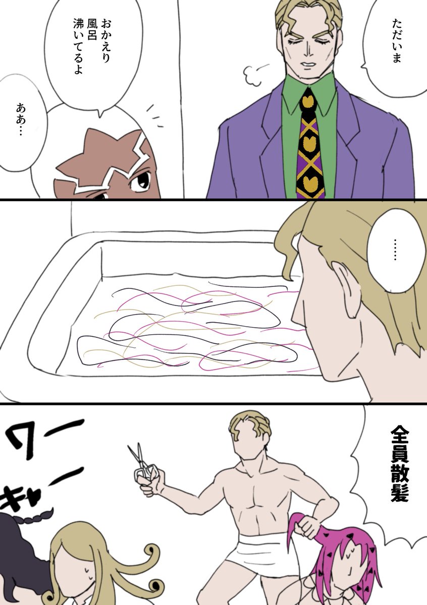 荒木荘の漫画 