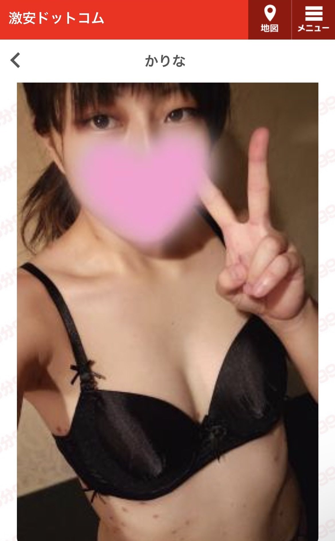 閲覧注意（センシティブネタ隔離） on X: 【※閲覧注意】川崎の激安ソープランド「激安ドットコム」でも梅毒嬢が出勤か  梅毒まるだしで当然のように日記更新、店も公認か ・激安ドットコム t.cojQ05NaXqse  t.co3lo9G5kXsO  X