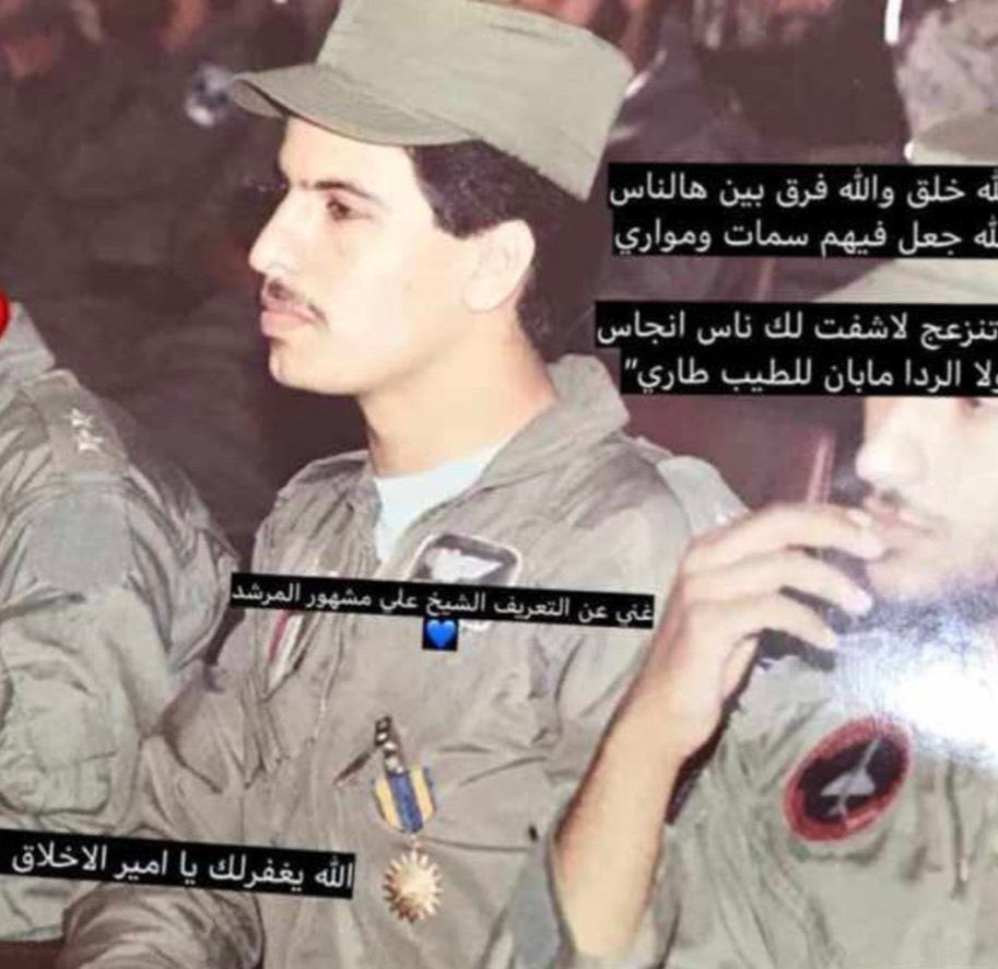 FAHDMZAEL's tweet photo. الشهيد طيار حربي/ على مشهور المرشد العنزي ،،
الكويت والجهراء لاتنسى شهيدها الذي ضحى بعمره كي لاتقع طائرته على منطقة الجهراء بينما طائرته تحترق .
ألا يستحق ان يسمى شارع او مدرسه تخليداً لإسمه .
#الشهيد_على_مشهور_المرشد https://t.co/bB99VSkztJ