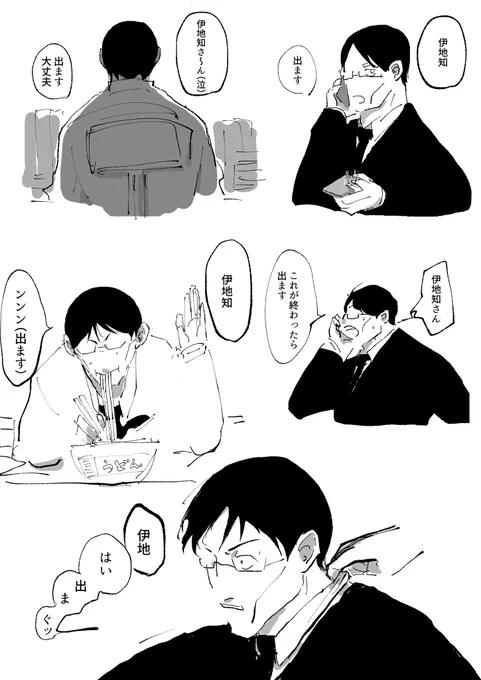 今日は 