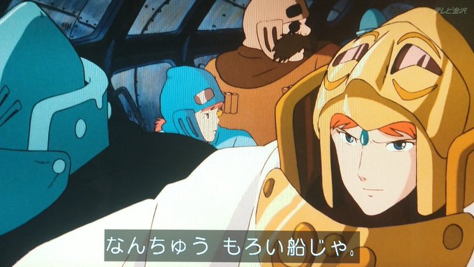 アニメージュ １９８５年４月 Nt ダーティペア 藤子不二雄アニメ 重戦機エルガイム 風の谷のナウシカ ８２ 激安特価 ８２