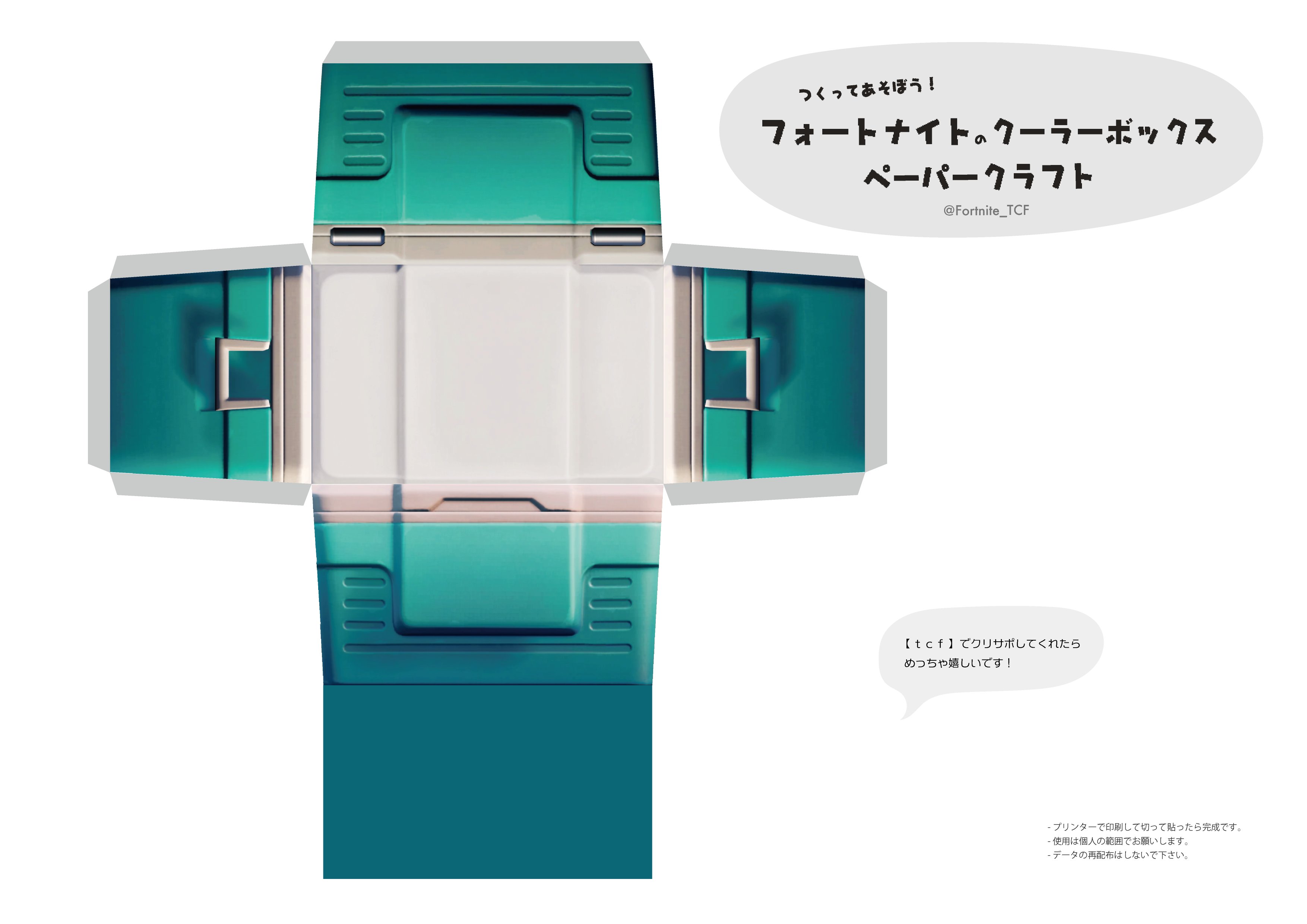 ♡クリフォード様♡専用ページ 空想さん ［クリサポ：tcf］ on X: 
