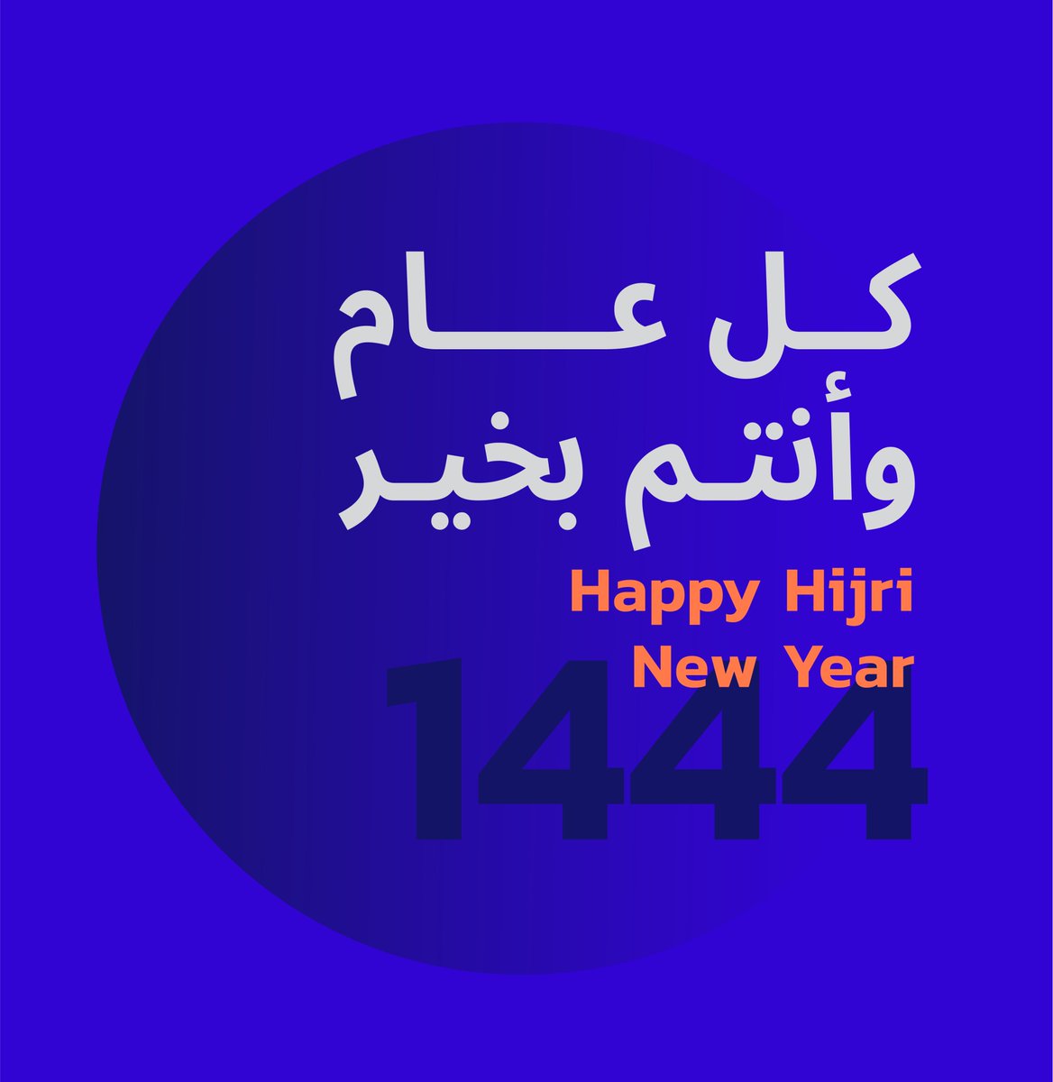 BeyonSolutions's tweet image. Happy New Year, on the occasion of the Islamic New Year, which we welcome with love and attention, and we pray to God for good and safety.

كل عام وأنتم بخير بمناسبة السنة الهجريّة الجديدة، التي نستقبلها بعين الحُب والاهتمام والدّعاء إلى الله بالخير والسّلامة.#سنه_هجريه_جديده