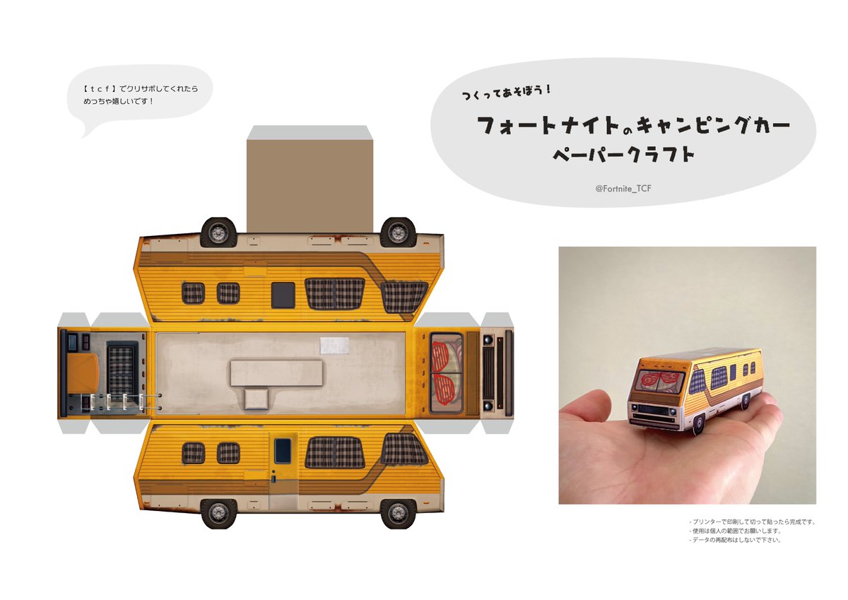 ピザ ・バトルバス ・キャンピングカー ・No Sweatの看板 #フォート