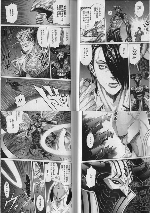 桂正和 キャラファイングラフ ZETMAN ゼットマン 複製原画
