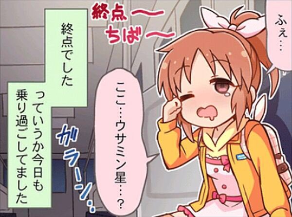 #なりきりさんがRTしてくれてそれを見たなりきりさんがきっとフォローしてくれる 

ウサミン星から来たウサミンですよ。気になる人は迎えに行くのでよろしくお願いしますね。