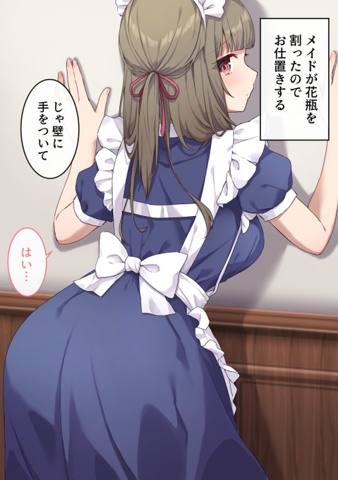 メイドさんにお仕置き
続きはfanboxまたはファンティアでご覧いただけます
#CG集 #R18 #メイド 