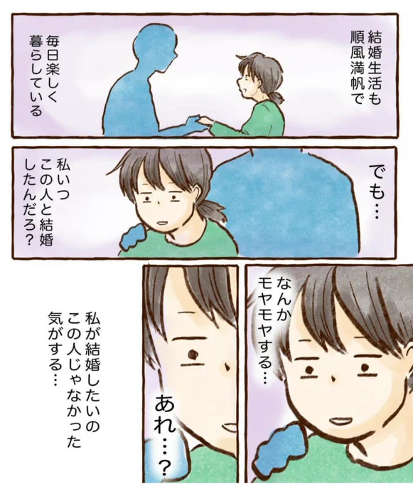 半年に一回くらいある 